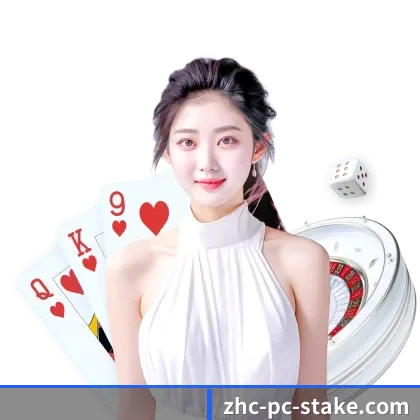 Stake APP 界面